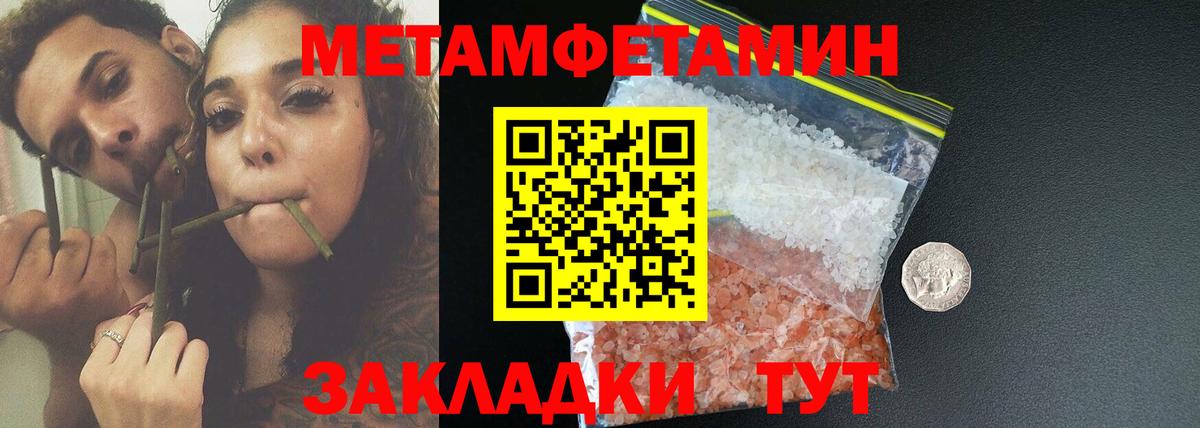 АМФЕТАМИН Premium  Вход с VPN  АМФЕТАМИН  Amphetamine  Мытищи 