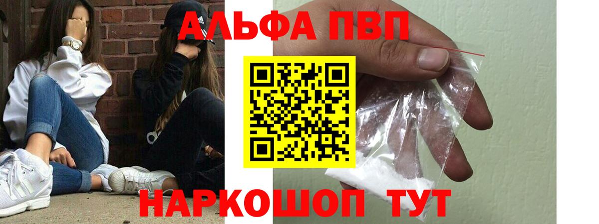А ПВП СК Мытищи