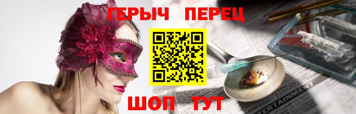 Героин  Вход с VPN  Мытищи  Героин афганец 