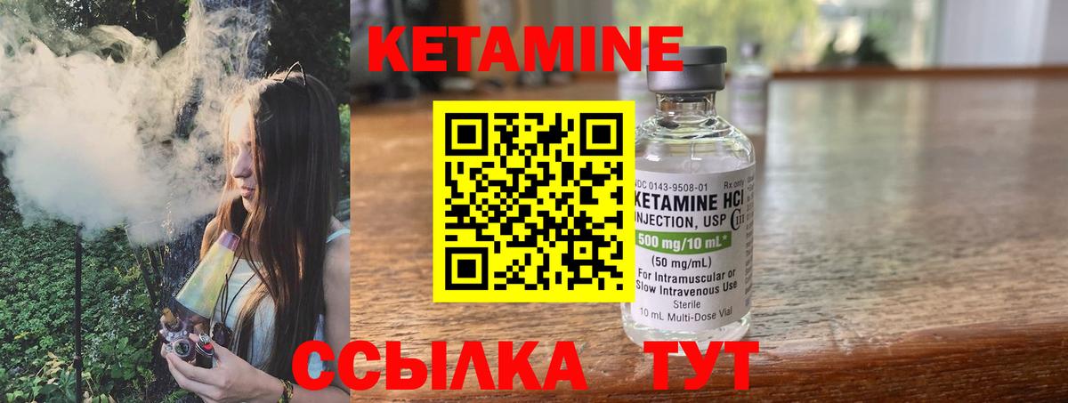 OMG рабочий сайт  darknet наркотические препараты  Мытищи  Кетамин VHQ  Вход с VPN 