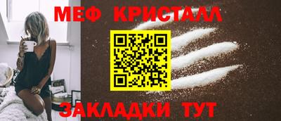 mdma Старая Купавна