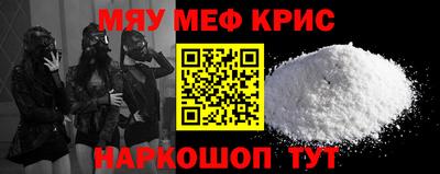соль ск Ставрополь