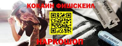соль ск Ставрополь