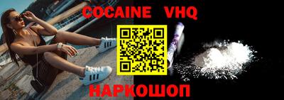mdma Старая Купавна