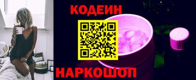 соль ск Ставрополь