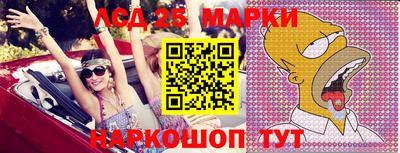 соль ск Ставрополь
