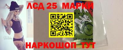 соль ск Ставрополь