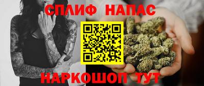 соль ск Ставрополь