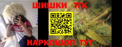соль ск Ставрополь