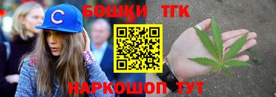 бошки Среднеуральск