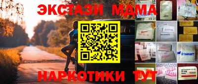 бошки Среднеуральск