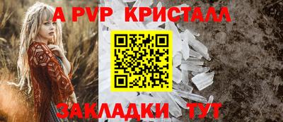 соль ск Ставрополь