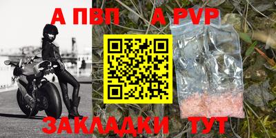соль ск Ставрополь