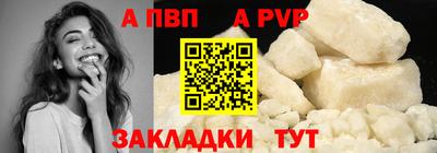 соль ск Ставрополь