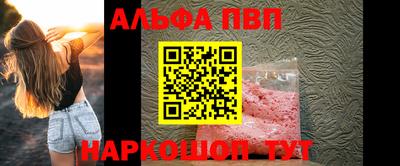 соль ск Ставрополь