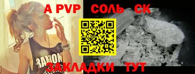 бошки Среднеуральск