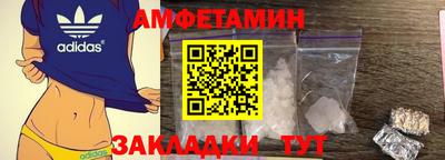 mdma Старая Купавна