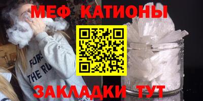 соль ск Ставрополь