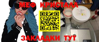 соль ск Ставрополь