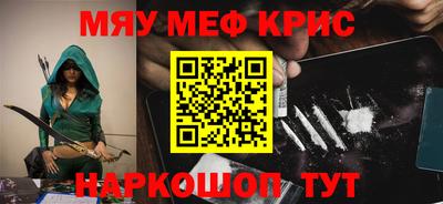 соль ск Ставрополь