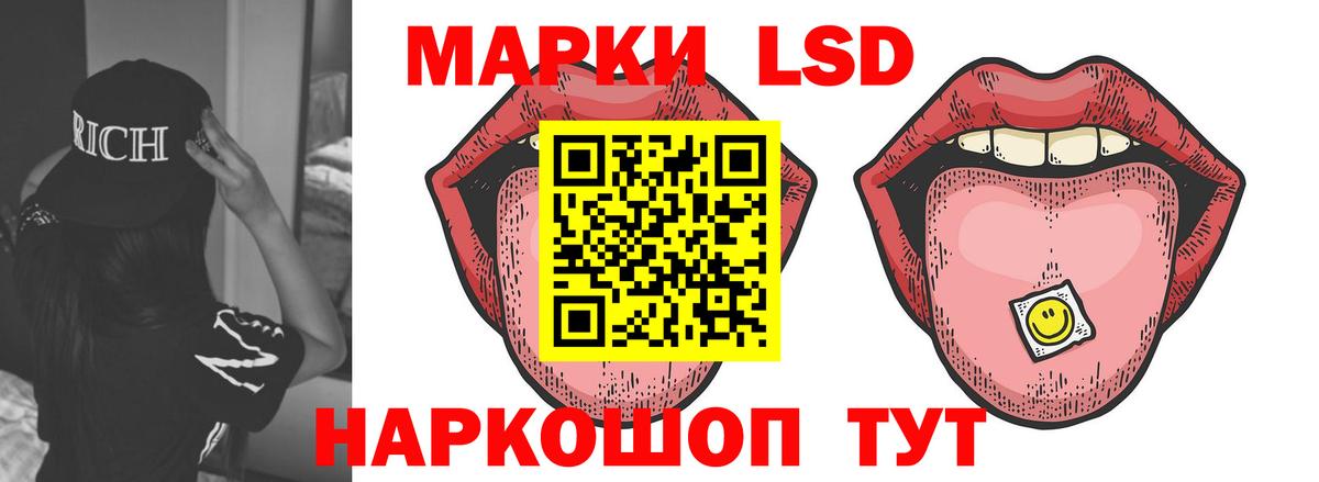 Лсд 25 экстази кислота  Вход с VPN  ЛСД экстази кислота  Мытищи 