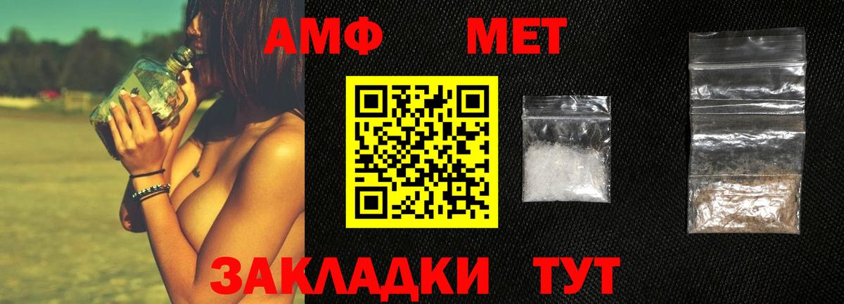 Первитин мет Мытищи