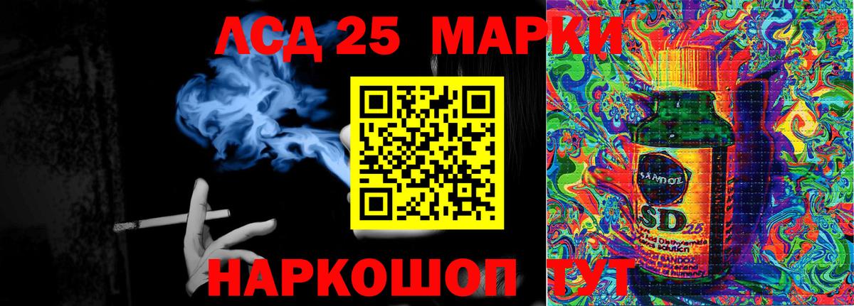 Марки NBOMe 1,5мг Мытищи
