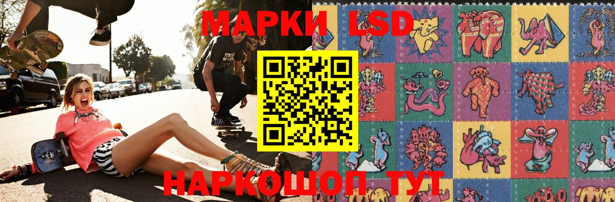 Марки NBOMe 1,8мг  Марки NBOMe 1,8мг  Мытищи  Вход с VPN 